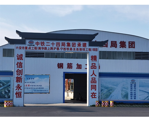 南華路上跨滬蓉，寧西鐵路及連接工程項(xiàng)目